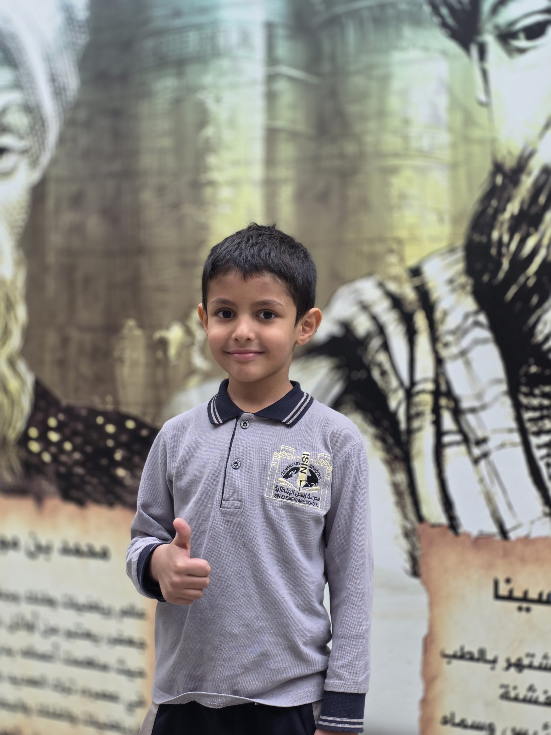 صورة من ألبوم الصف الثاني 2025-2026