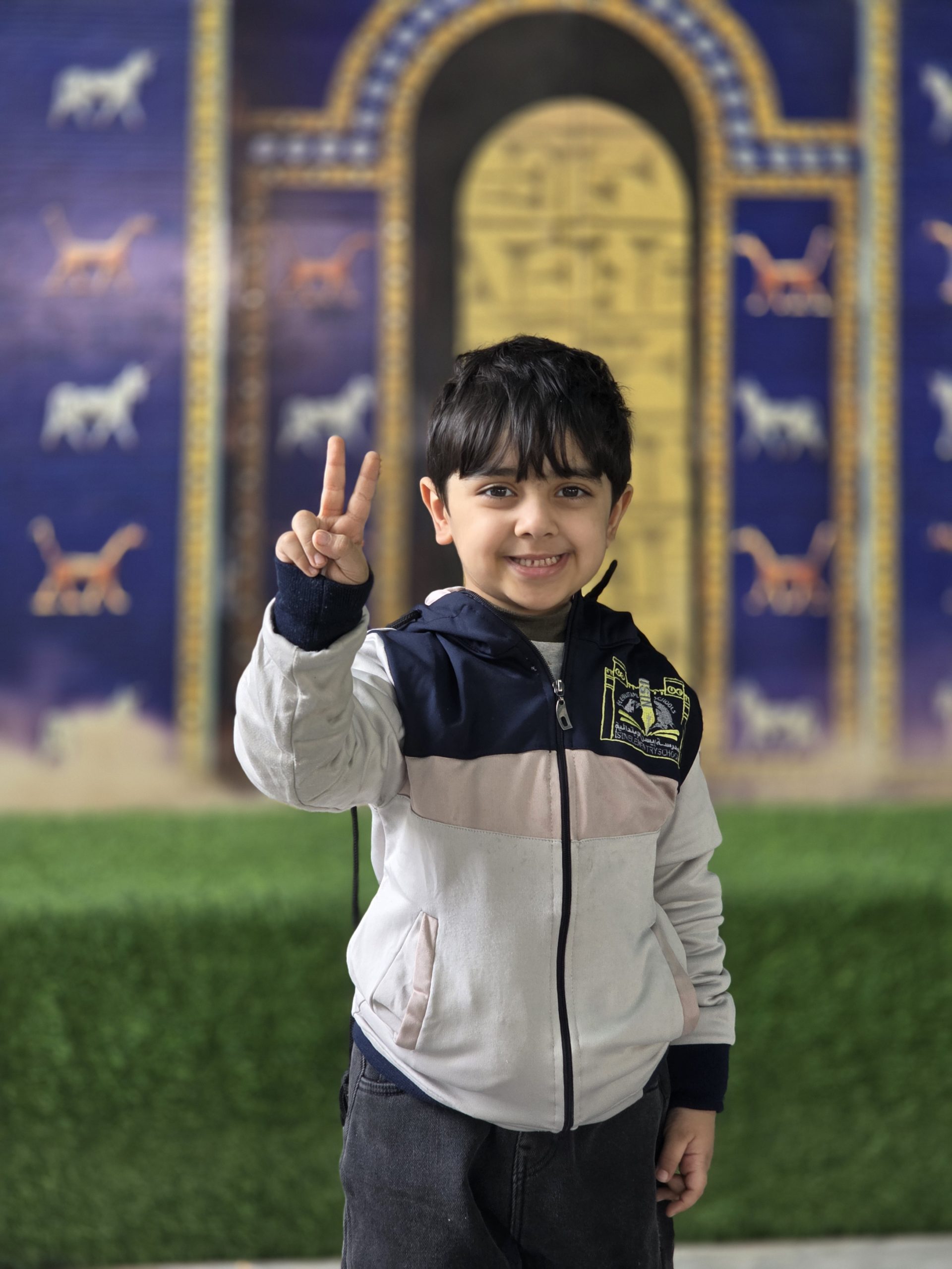 صورة من ألبوم الصف الاول 2025-2026